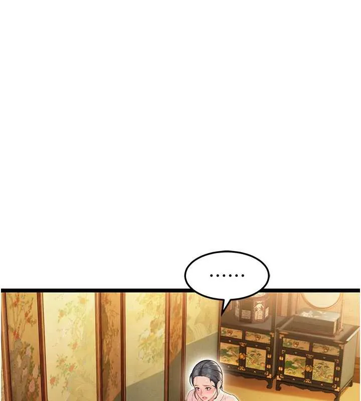 命运:贞洁慾女-第63話-肅清集會誘香姬 - 图片 69