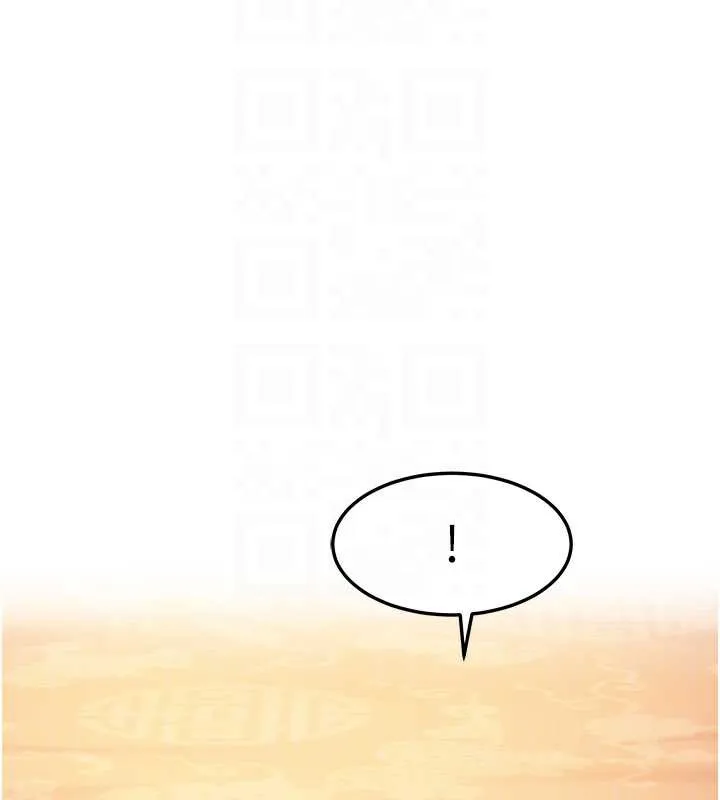 命运:贞洁慾女-第63話-肅清集會誘香姬 - 图片 74