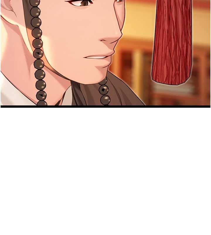 命运:贞洁慾女第63話-肅清集會誘香姬