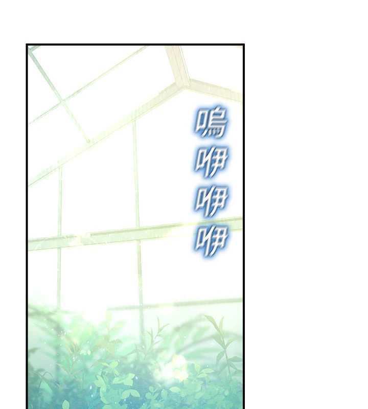 校园禁播角落第10話-沒想到妳這麼色!