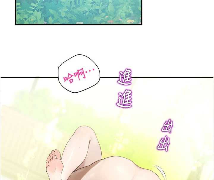 校园禁播角落第10話-沒想到妳這麼色!