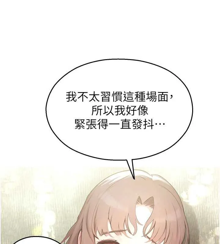 校园禁播角落-第10話-沒想到妳這麼色! - 图片 35