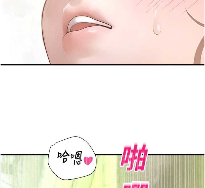 校园禁播角落第10話-沒想到妳這麼色!