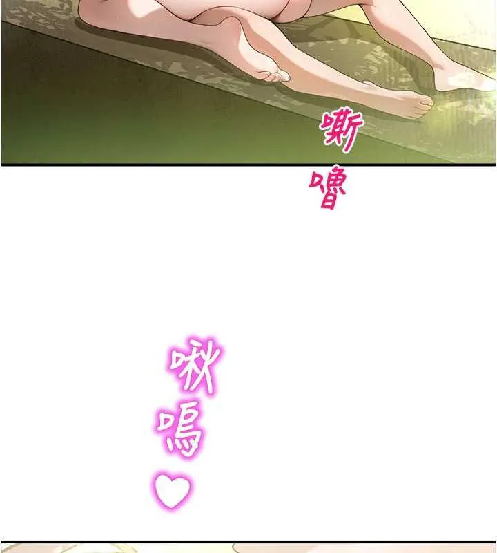 校園禁播角落第10話-沒想到妳這麼色!