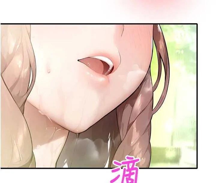 校园禁播角落-第10話-沒想到妳這麼色! - 图片 69