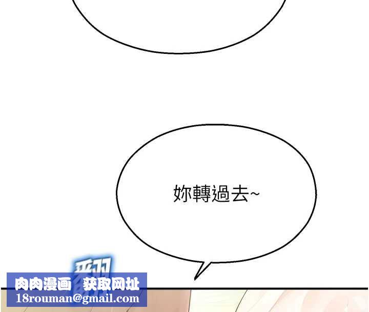 校园禁播角落第10話-沒想到妳這麼色!