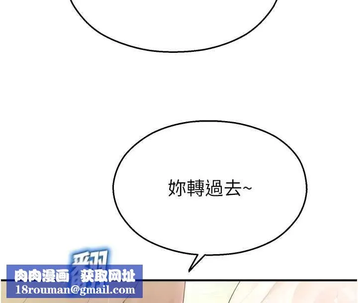 校園禁播角落第10話-沒想到妳這麼色!