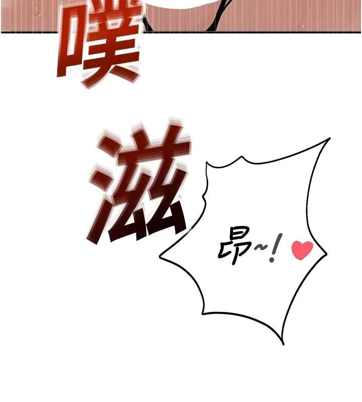 校园禁播角落-第10話-沒想到妳這麼色! - 图片 93