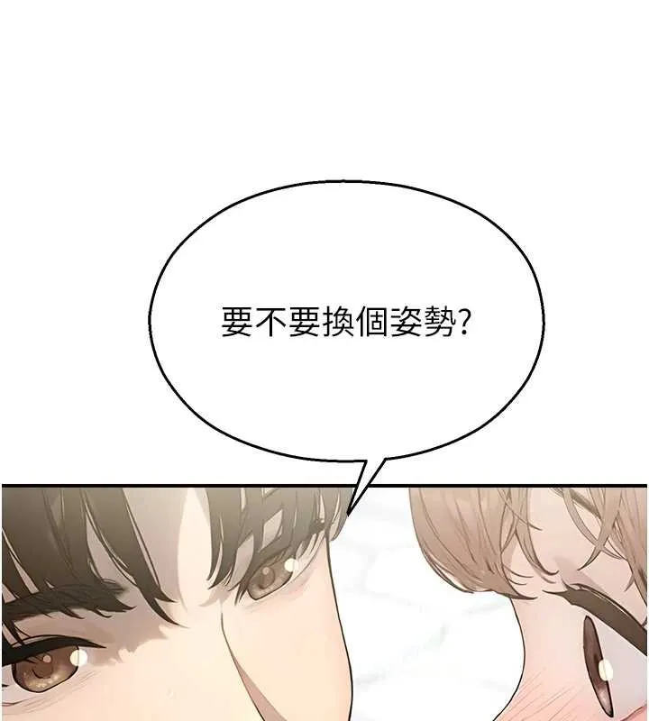 校園禁播角落第10話-沒想到妳這麼色!