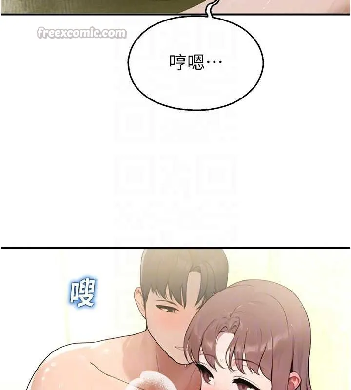 校园禁播角落-第10話-沒想到妳這麼色! - 图片 98
