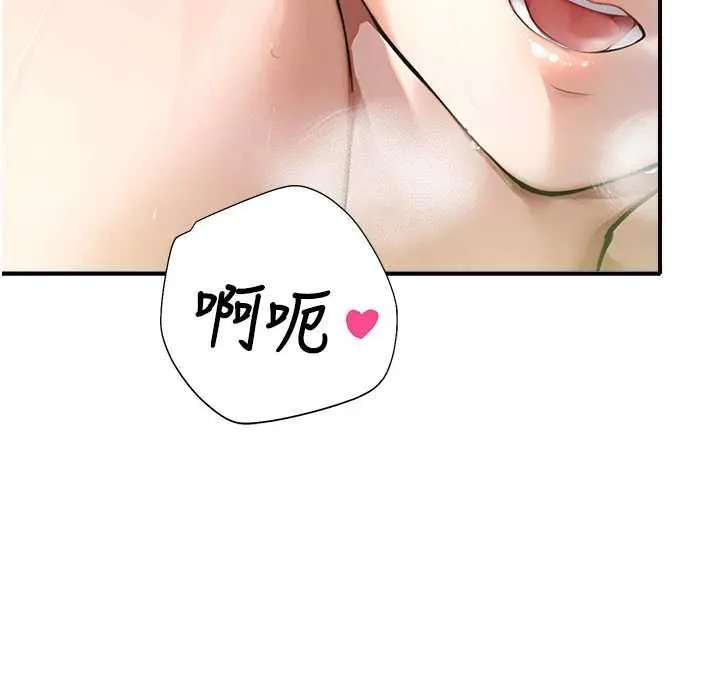 校园禁播角落-第10話-沒想到妳這麼色! - 图片 103