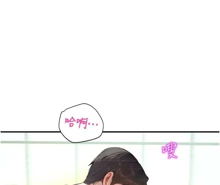 校园禁播角落-第10話-沒想到妳這麼色! - 图片 111