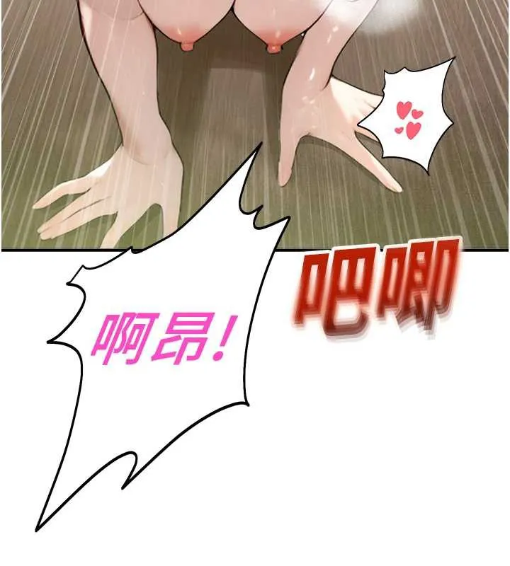 校园禁播角落-第10話-沒想到妳這麼色! - 图片 116