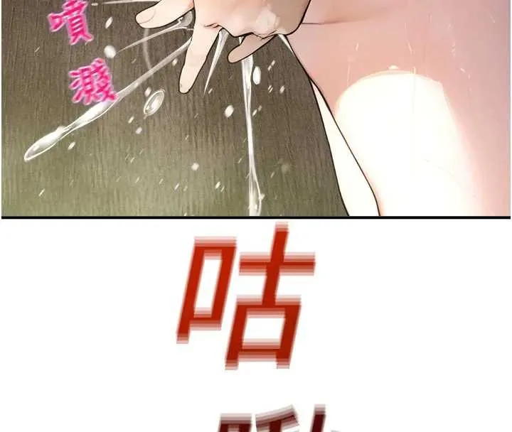 校園禁播角落第10話-沒想到妳這麼色!