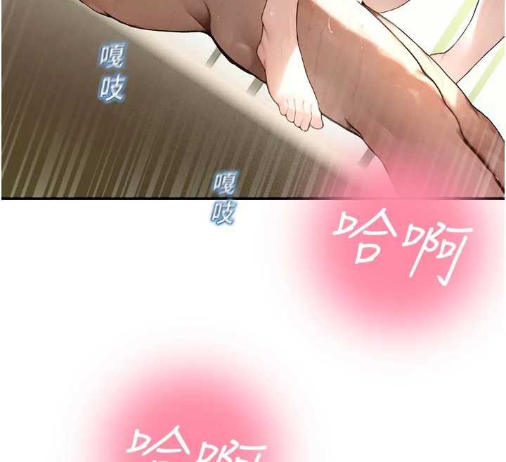 校园禁播角落第10話-沒想到妳這麼色!