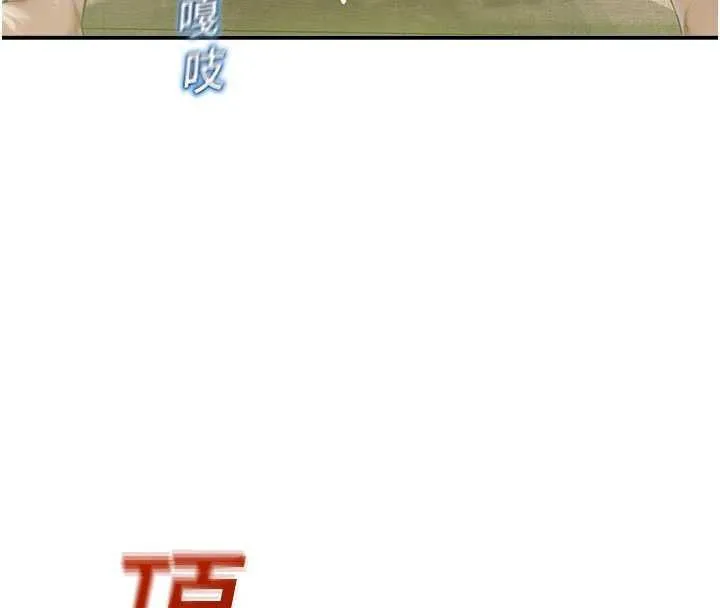 校園禁播角落第10話-沒想到妳這麼色!