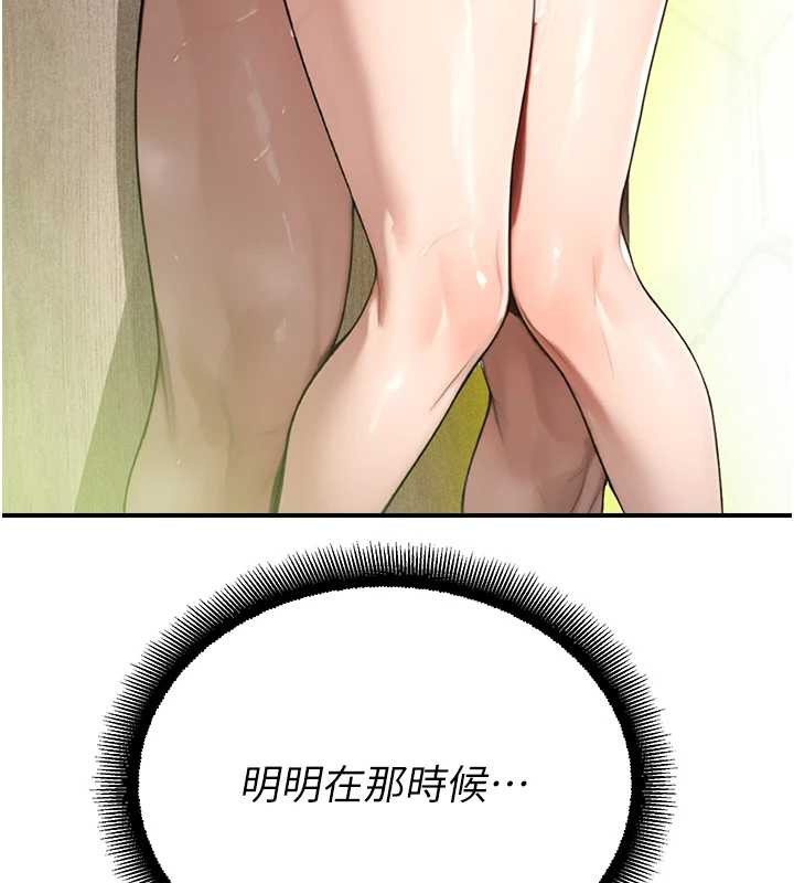 校园禁播角落第10話-沒想到妳這麼色!