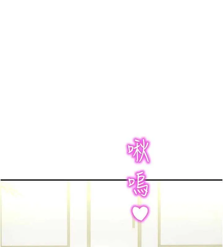 校园禁播角落-第10話-沒想到妳這麼色! - 图片 179