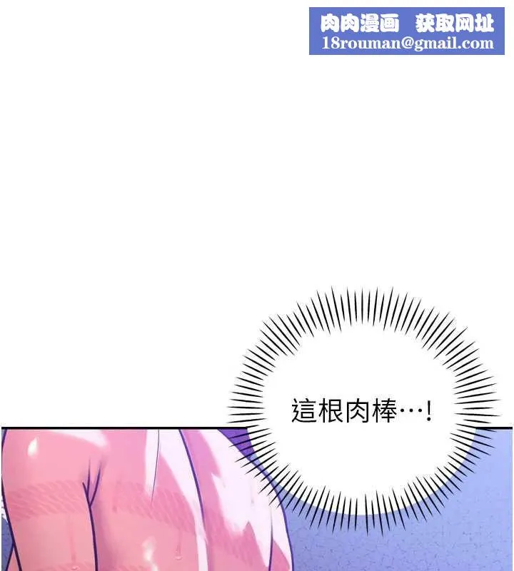 暴君会长的娇媳们-第13話-整晚內射媳婦 - 图片 1