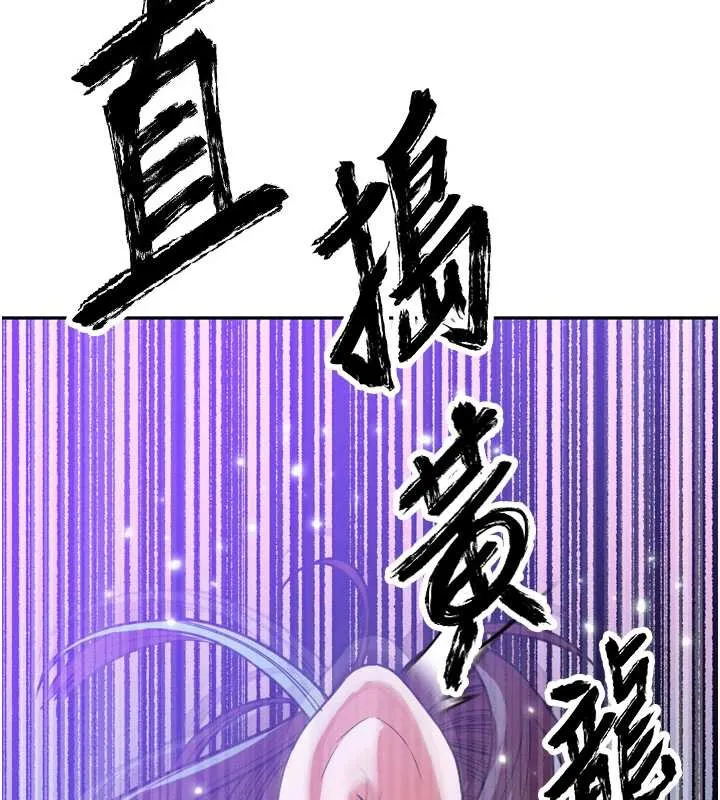 暴君会长的娇媳们-第13話-整晚內射媳婦 - 图片 5