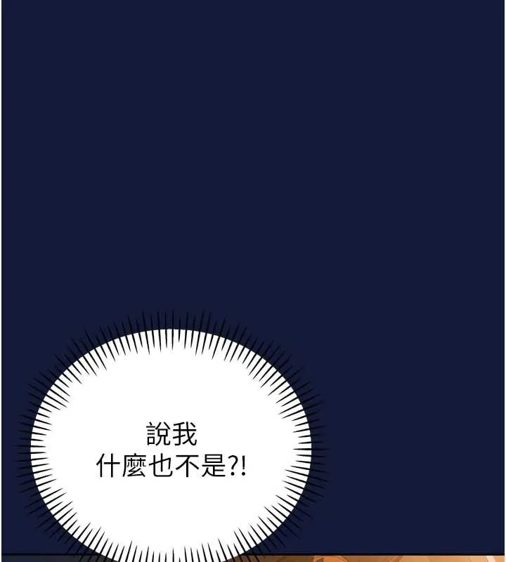 暴君会长的娇媳们-第13話-整晚內射媳婦 - 图片 15