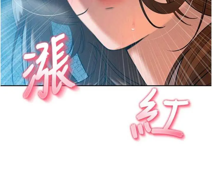 暴君会长的娇媳们-第13話-整晚內射媳婦 - 图片 43