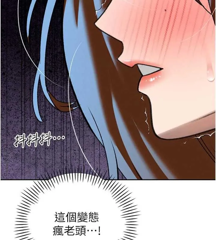 暴君會長的嬌媳們第13話-整晚內射媳婦