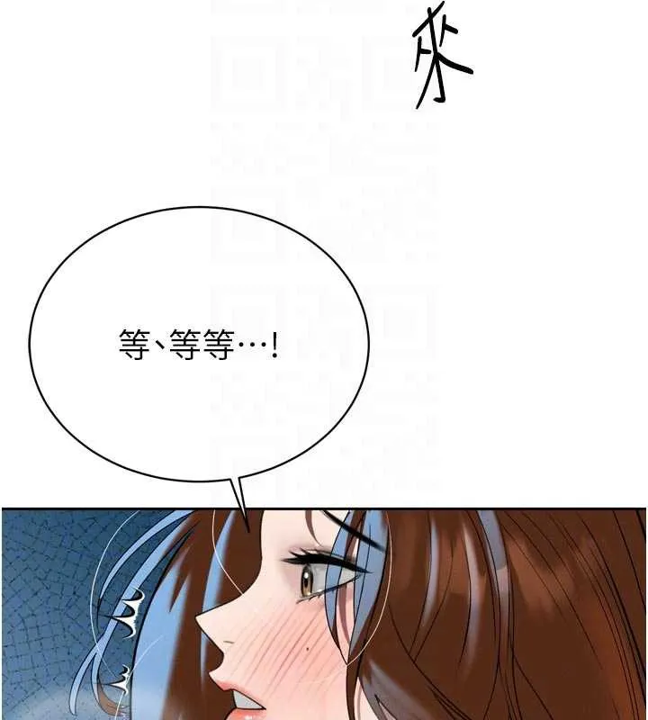 暴君会长的娇媳们-第13話-整晚內射媳婦 - 图片 53