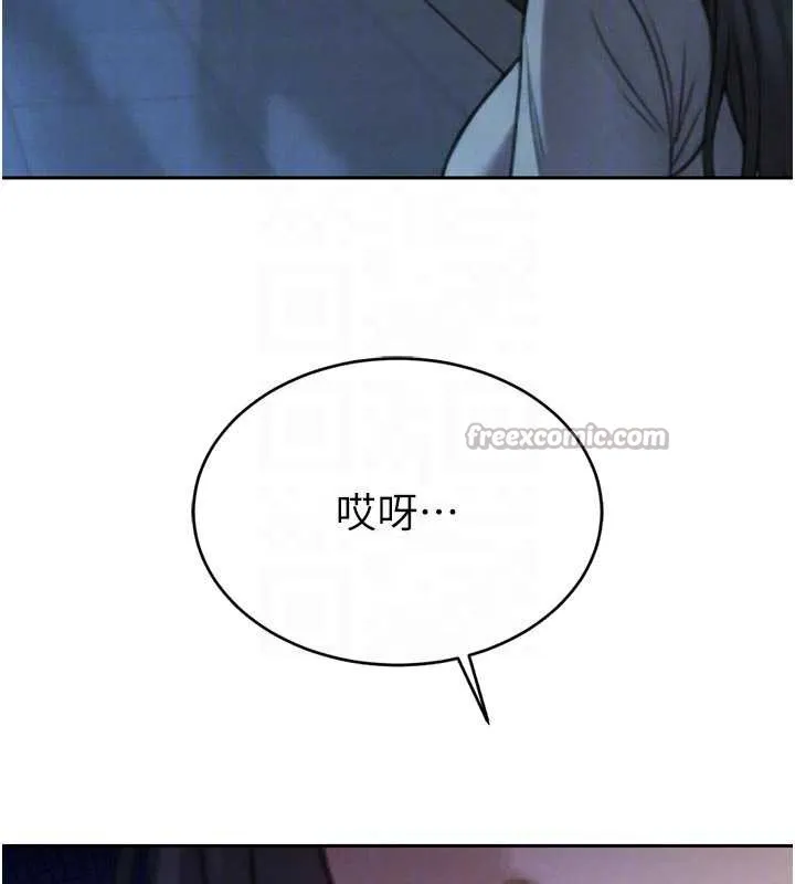 暴君会长的娇媳们-第13話-整晚內射媳婦 - 图片 70