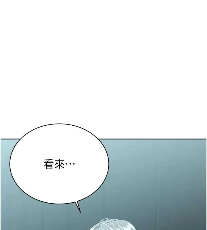 暴君会长的娇媳们-第13話-整晚內射媳婦 - 图片 73