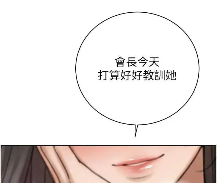 暴君会长的娇媳们-第13話-整晚內射媳婦 - 图片 76