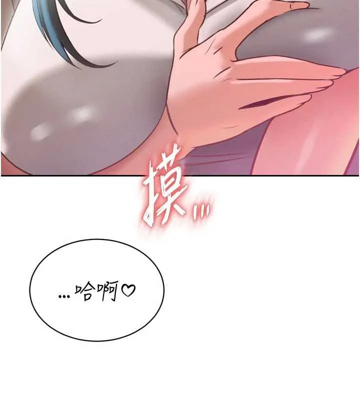 暴君会长的娇媳们-第13話-整晚內射媳婦 - 图片 79