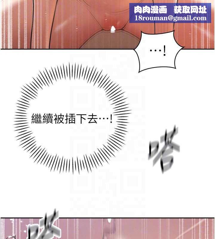 暴君会长的娇媳们第13話-整晚內射媳婦