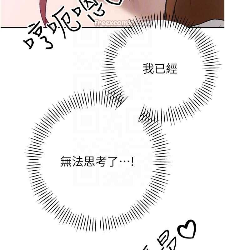 暴君会长的娇媳们第13話-整晚內射媳婦