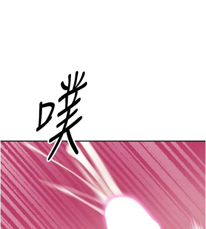 暴君会长的娇媳们-第13話-整晚內射媳婦 - 图片 134