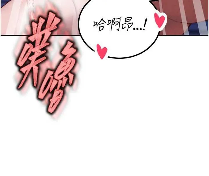 暴君会长的娇媳们-第13話-整晚內射媳婦 - 图片 141