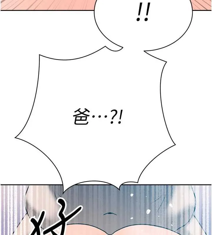 暴君会长的娇媳们-第13話-整晚內射媳婦 - 图片 166