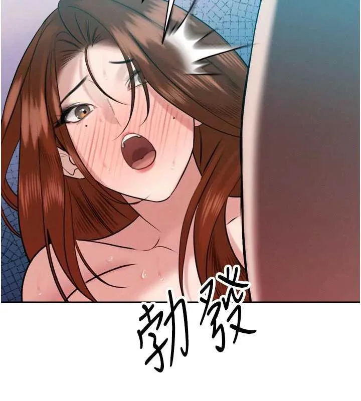 暴君会长的娇媳们-第13話-整晚內射媳婦 - 图片 174