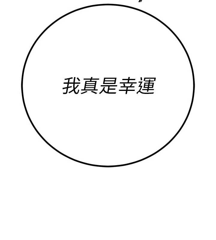 暴君会长的娇媳们第13話-整晚內射媳婦