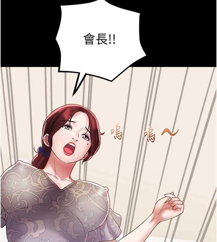 大凤村妇女会第22話-朋友妻，可以戲