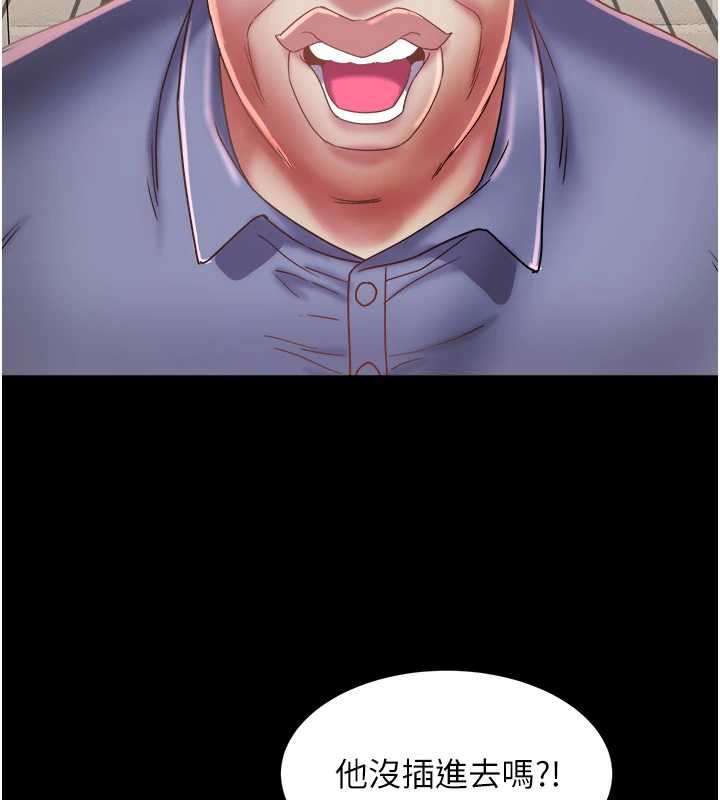 大凤村妇女会第22話-朋友妻，可以戲