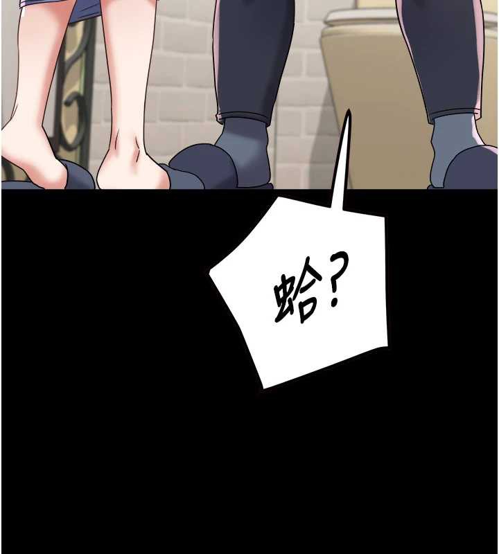 大凤村妇女会第22話-朋友妻，可以戲