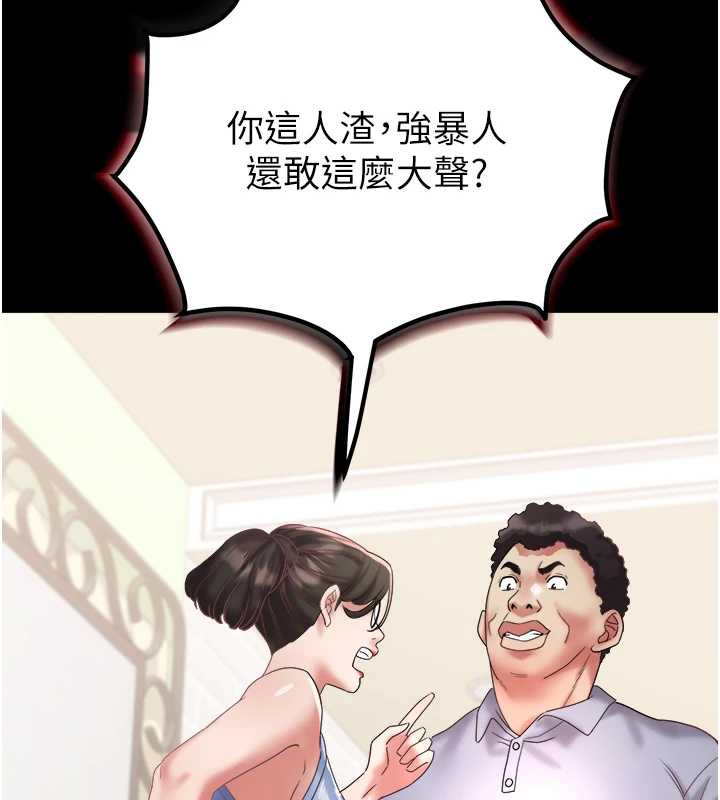 大凤村妇女会第22話-朋友妻，可以戲