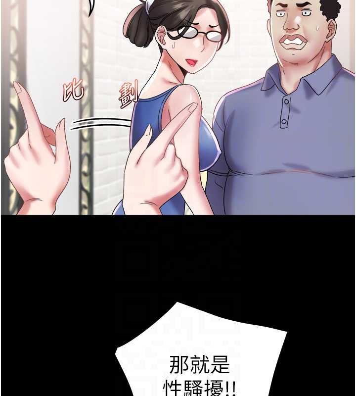 大凤村妇女会第22話-朋友妻，可以戲