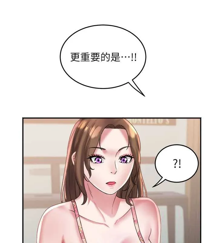 大凤村妇女会-第22話-朋友妻，可以戲 - 图片 71