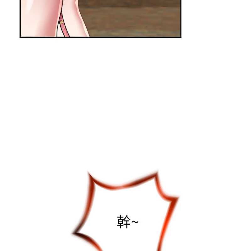 大凤村妇女会第22話-朋友妻，可以戲