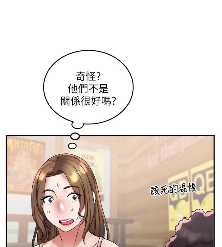 大凤村妇女会第22話-朋友妻，可以戲