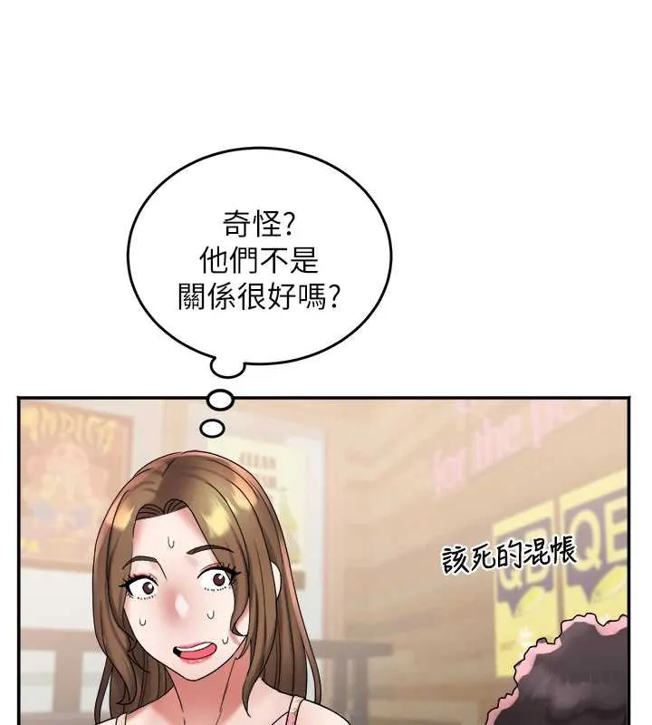 大鳳村婦女會第22話-朋友妻，可以戲