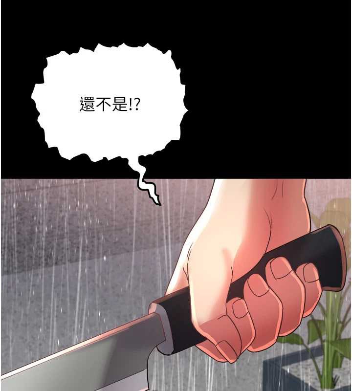 大凤村妇女会第22話-朋友妻，可以戲