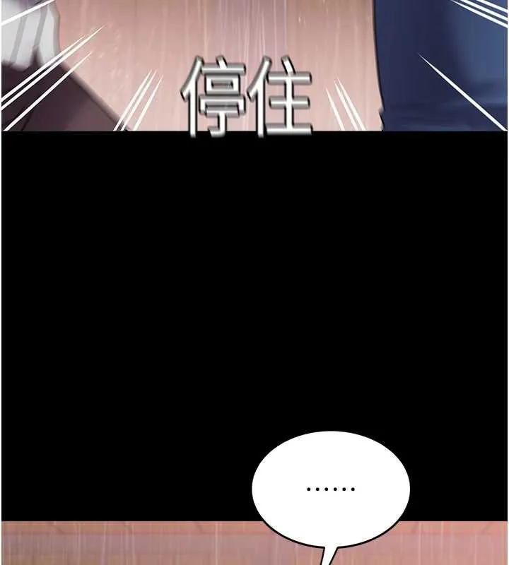 大凤村妇女会-第22話-朋友妻，可以戲 - 图片 107